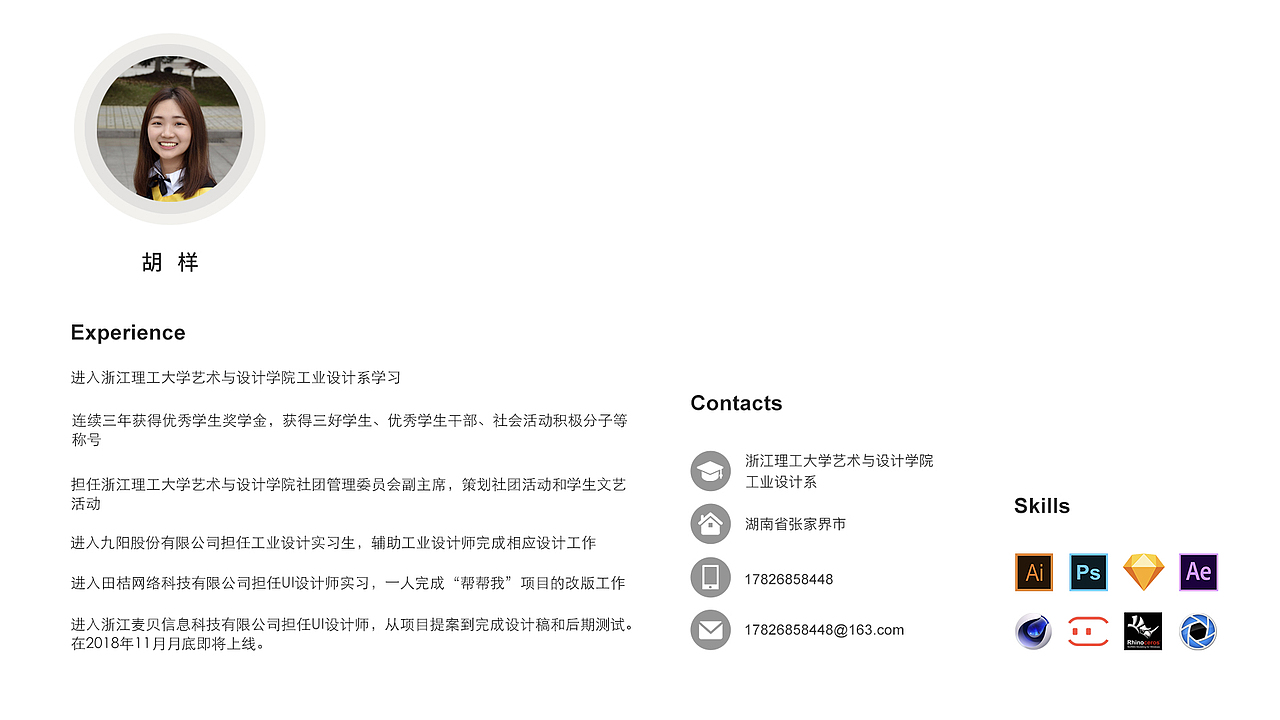 作品集（图ZMTQ5Njg3OTQ0） - 其他UI - 站酷设计师小呀么小样原创素材 - 站酷ZCOOL