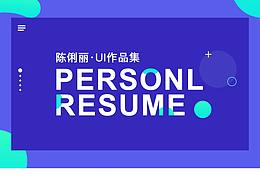 剪刀手APP