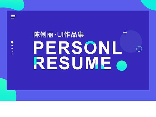 剪刀手APP