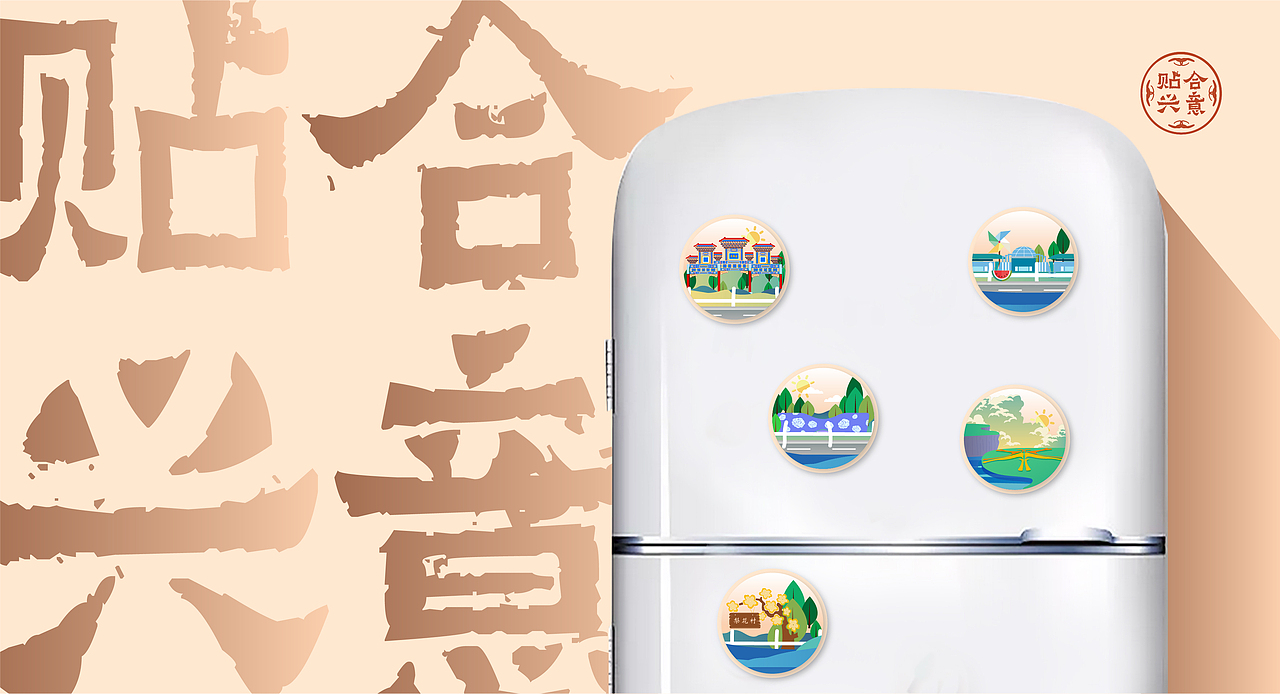 「天下首邑」- 讲述城市大兴