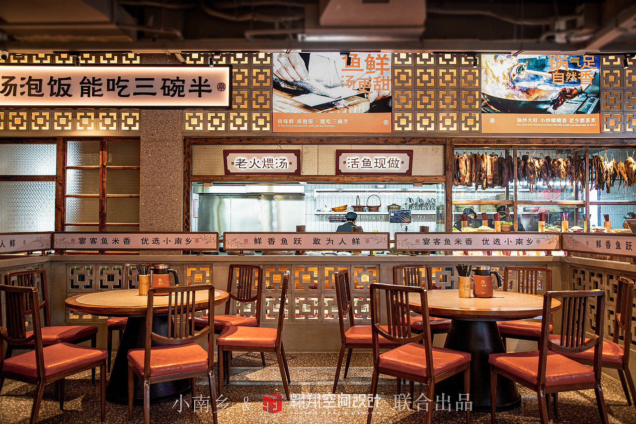 翱翔空间设计 ▶ 小南乡（株洲店）（图ZMjgxMjM4Nzc2） - 商业空间设计 - 站酷设计师湖南翱翔空间设计原创素材 - 站酷ZCOOL