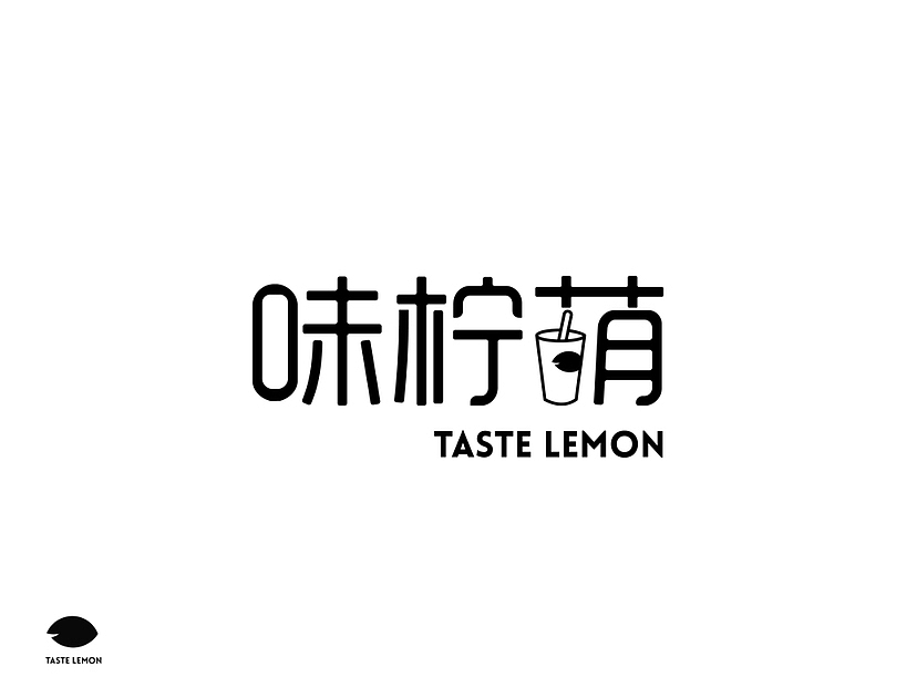 味柠萌｜奶茶品牌设计/LOGO/VI/包装（图ZMzM5MTUxMDQ4） - 品牌 - 站酷设计师椰子不甜原创素材 - 站酷ZCOOL