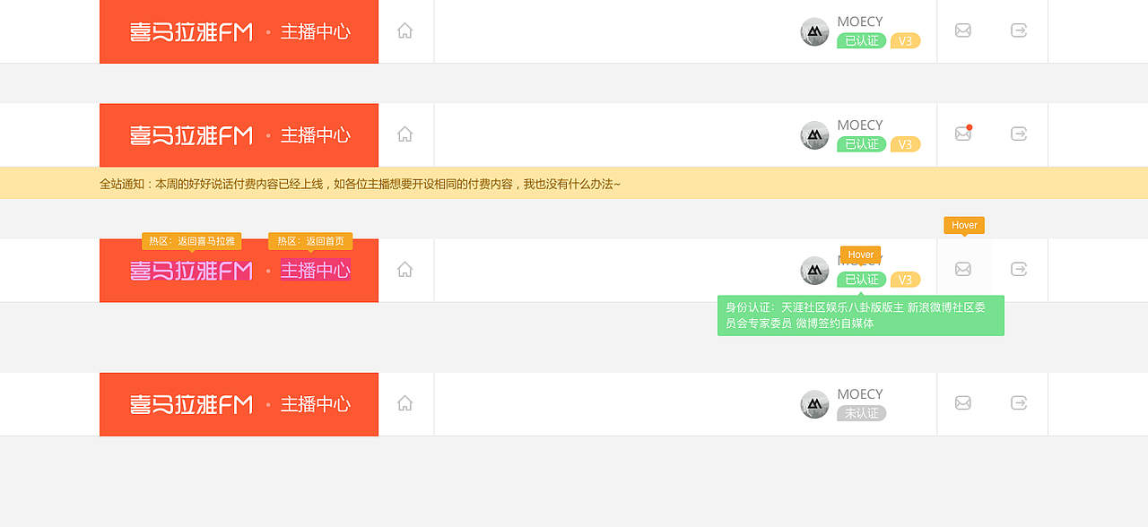 網(wǎng)頁端的一些整(zuo)理(si)（圖ZNjI0MDE0MDA=） - 其他網(wǎng)頁 - 站酷設(shè)計師MoeCY原創(chuàng)素材 - 站酷ZCOOL