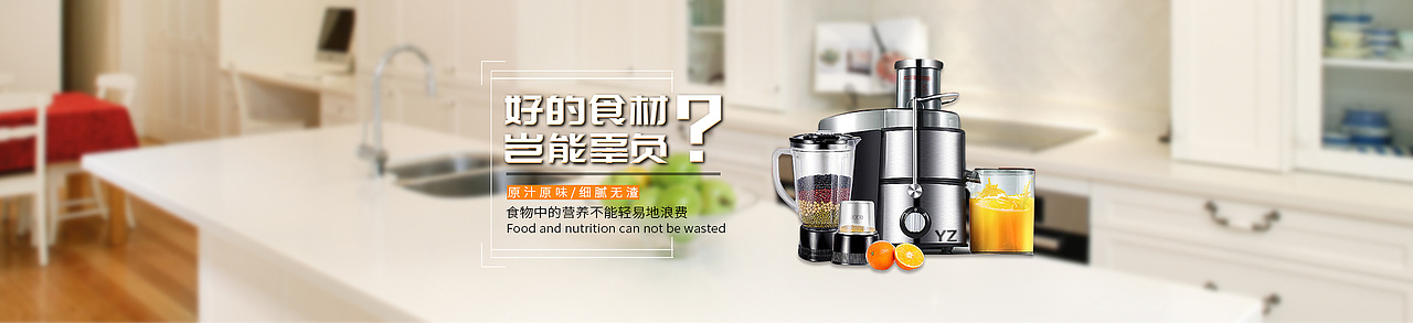 晒一些给公司做的BANNER广告图（图ZNzYyMTAwNjA=） - 运营设计 - 站酷设计师汉斯麦尔原创素材 - 站酷ZCOOL