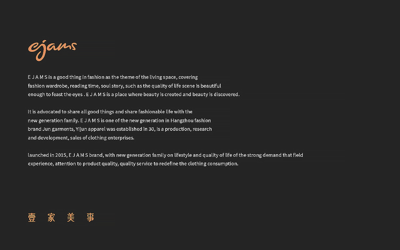 品牌 | 时尚女装视觉形象（图ZODEyMjMzNDQ=） - 品牌 - 站酷设计师夏周杰_品牌减法原创素材 - 站酷ZCOOL