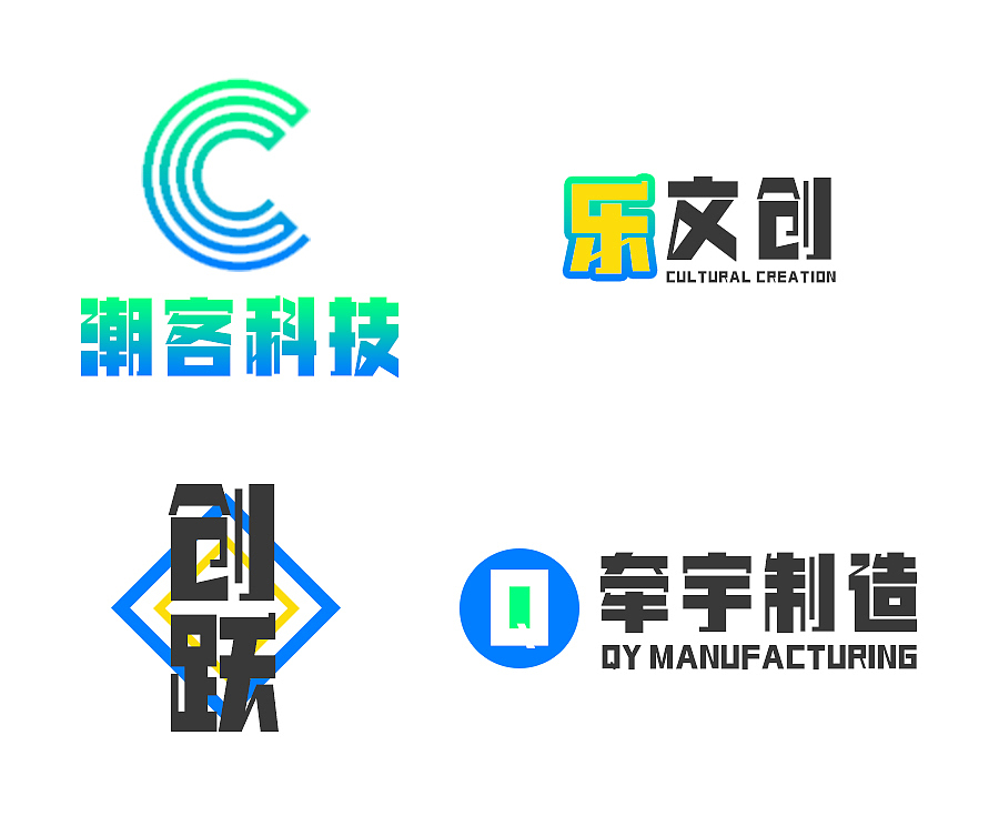 腾祥牵黑 | 字体 | 字体设计 | 平面设计 | 海报（图ZMjY4MzI4OTcy） - 字体/字形 - 站酷设计师腾祥字库原创素材 - 站酷ZCOOL