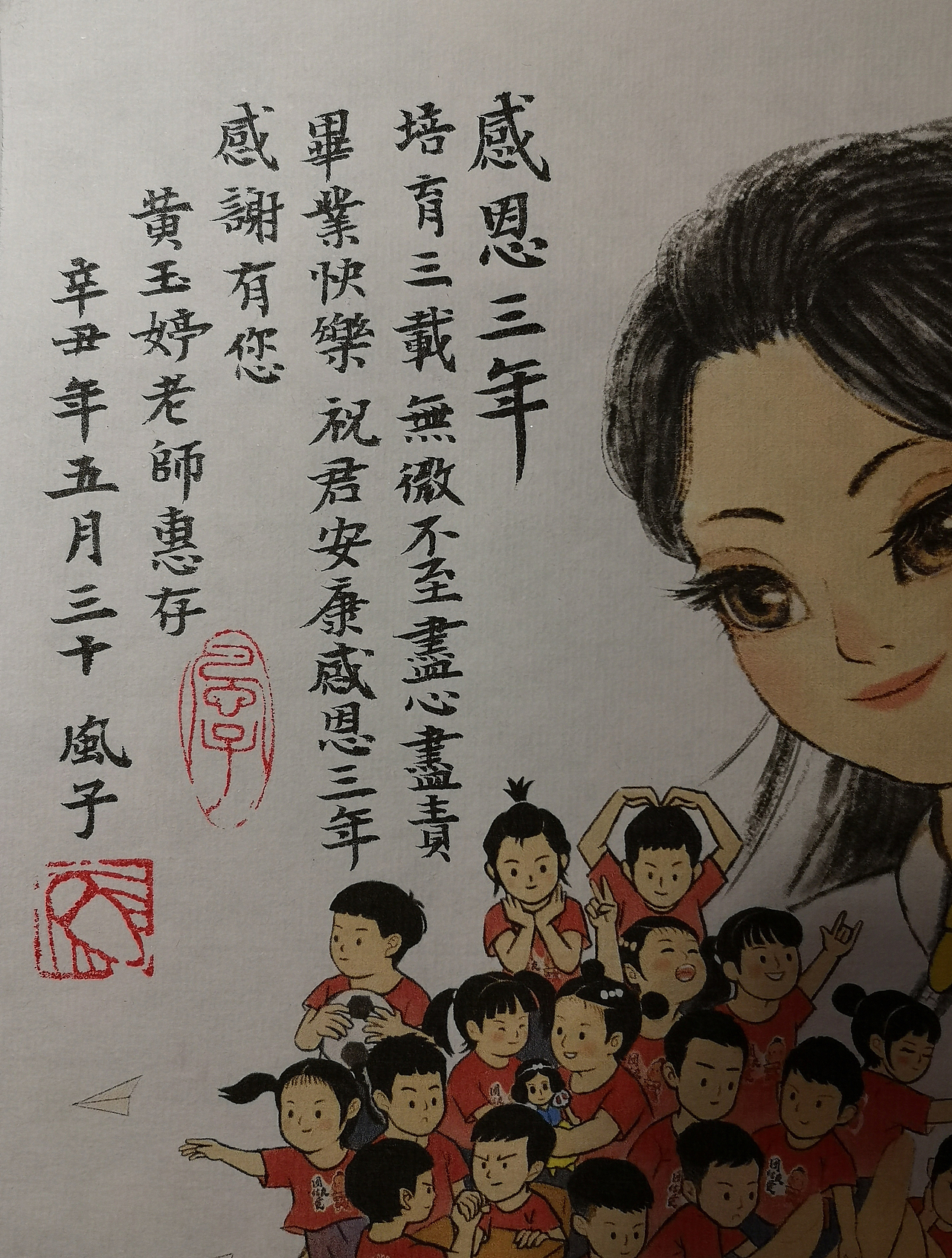 画了些画（图ZMjczNTM1NzQ0） - 创作习作 - 站酷设计师大沥梁海强原创素材 - 站酷ZCOOL