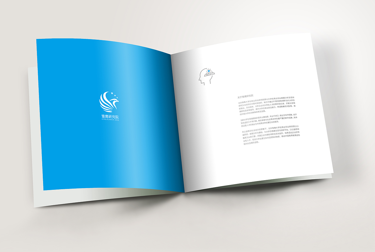 画册排版封面大合集