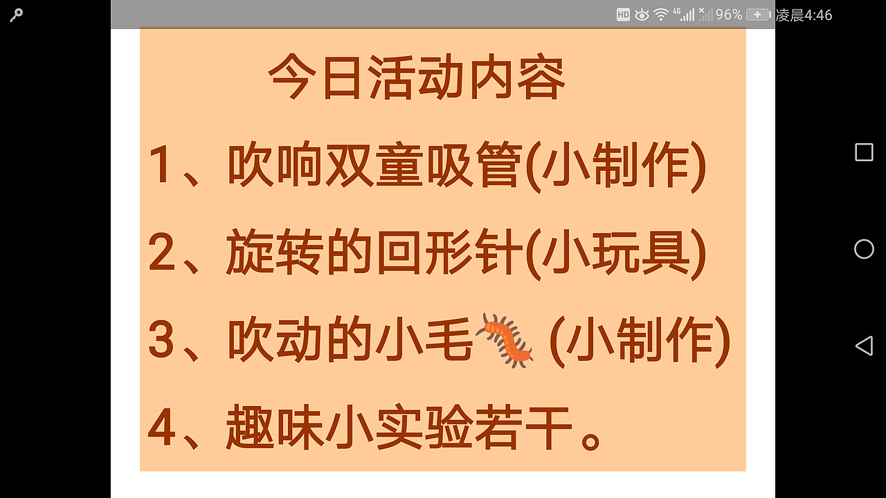 小制作小实验课堂（图ZMTI1OTAwMzcy） - 人文/纪实摄影 - 站酷设计师王大可淘原创素材 - 站酷ZCOOL