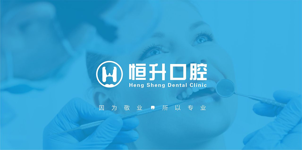牙科LOGO（图ZMTc5NjcxMzI0） - Logo - 站酷设计师字由自在原创素材 - 站酷ZCOOL