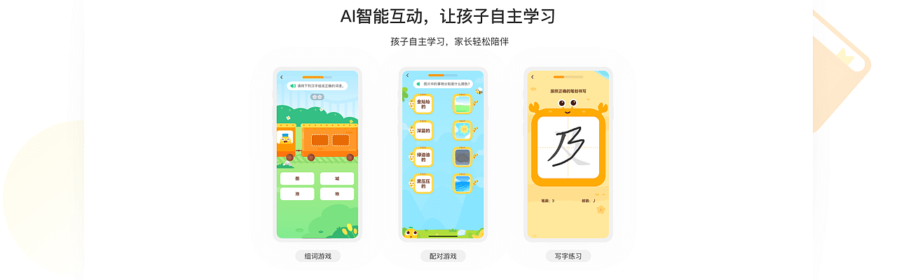荷小鱼AI课官网v1.0作品整理（图ZMjM0NTI1MTUy） - 软件界面 - 站酷设计师荷小鱼AI课原创素材 - 站酷ZCOOL