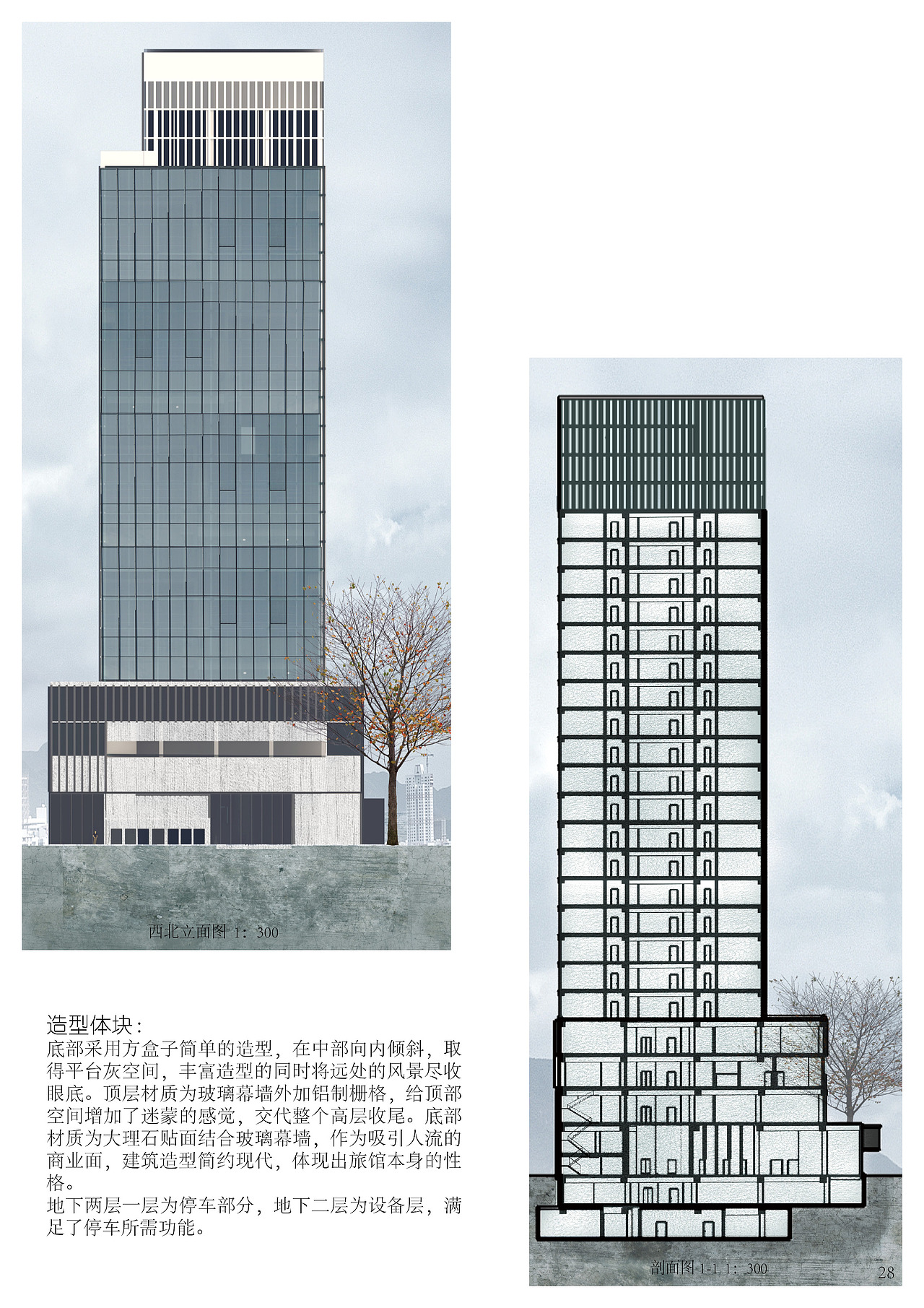 阿妍作品集（图ZMjQ5NTI0ODU2） - 建筑设计 - 站酷设计师是王妍啊原创素材 - 站酷ZCOOL