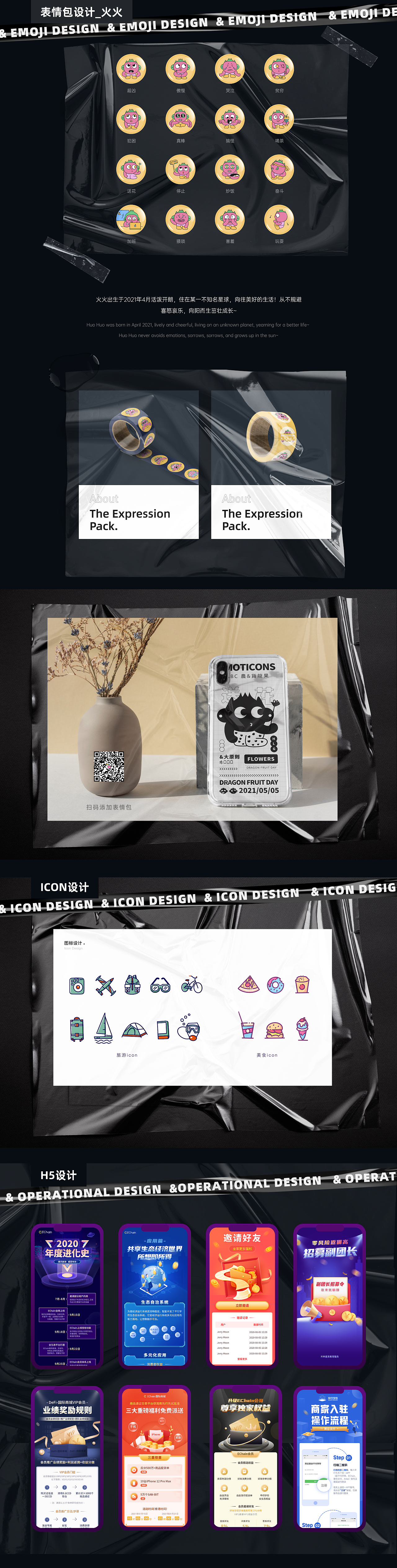 整理整理（图ZMjYwNTU0NjMy） - APP界面 - 站酷设计师是沐楠哦原创素材 - 站酷ZCOOL