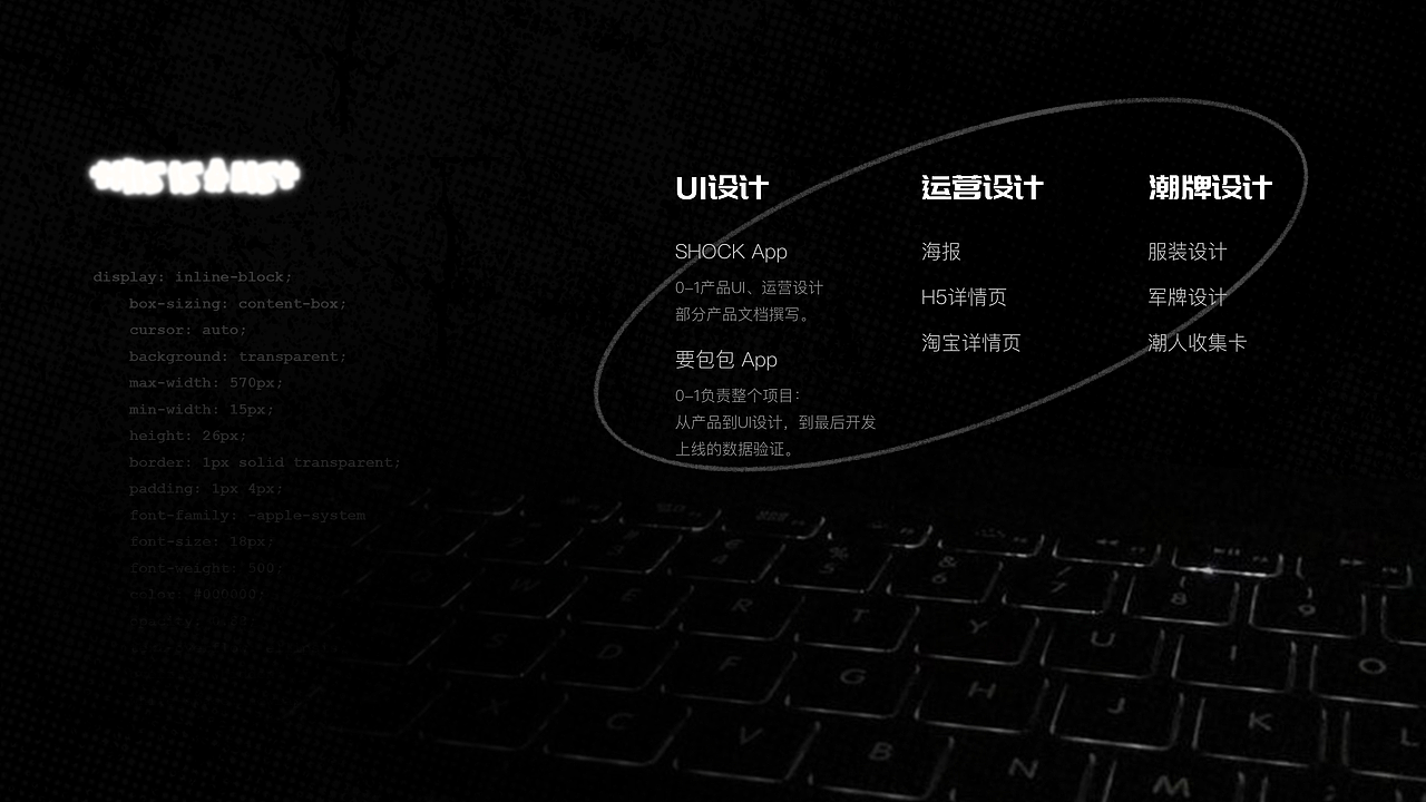 2021!作品集（图ZMjY3MTk5MjEy） - APP界面 - 站酷设计师不吃胡萝卜卜原创素材 - 站酷ZCOOL