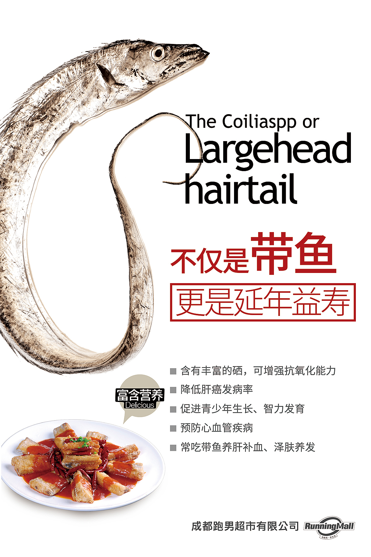 几张之前店铺的宣传海报（图ZNTgyNTU4NDg=） - 宣传物料 - 站酷设计师lj124lj原创素材 - 站酷ZCOOL