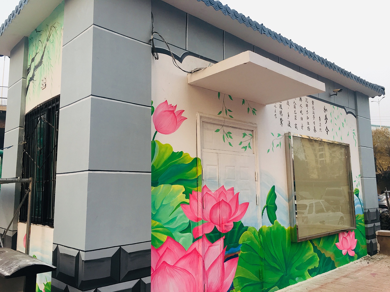 济南老火车站墙绘