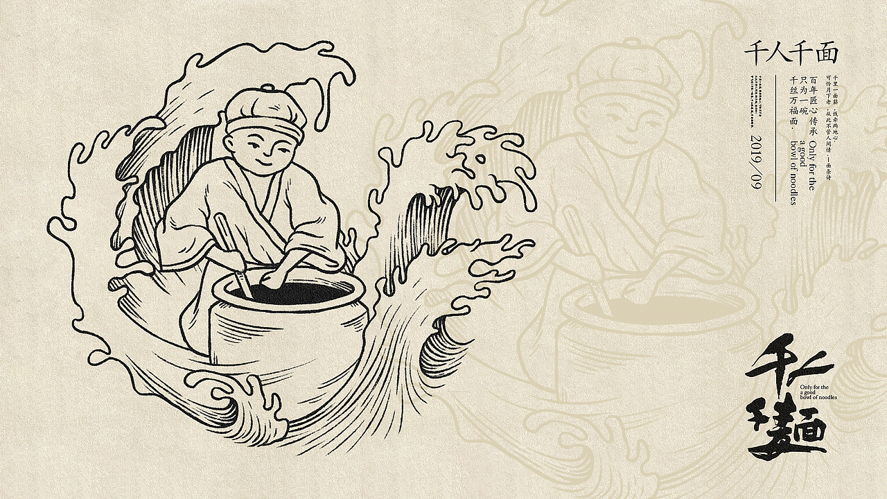 千人千面品牌形象设计（图ZMTg0ODEzNTE2） - 品牌 - 站酷设计师胡晓波设计原创素材 - 站酷ZCOOL