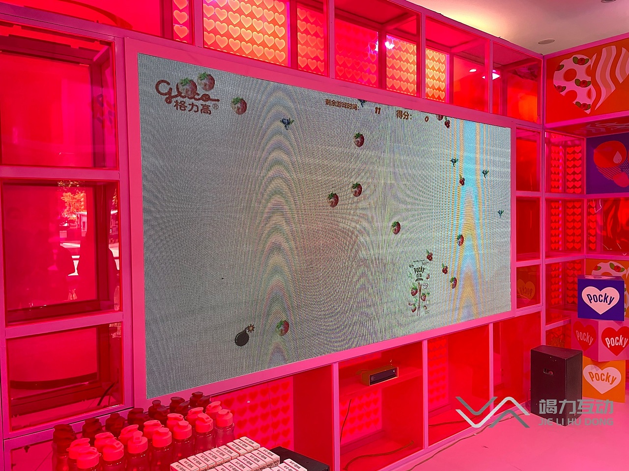 2021国庆上海格力高体感接物游戏互动装置（图ZMjczMDA3NDQw） - 交互/UE - 站酷设计师竭力互动原创素材 - 站酷ZCOOL