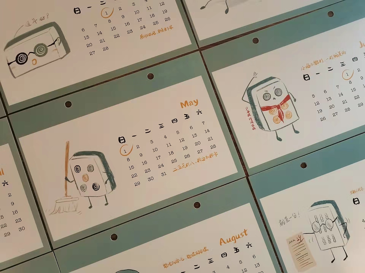 自制麻将主题台历（图ZMjg2ODE0MDQ0） - 商业插画 - 站酷设计师应小黑原创素材 - 站酷ZCOOL