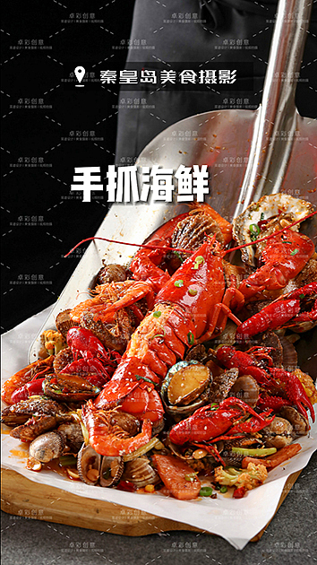 秦皇岛菜谱设计制作,美食拍摄