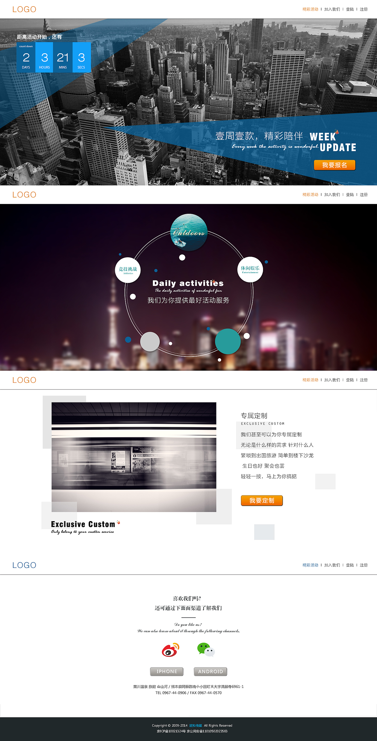 ZHIHE传媒 | 网页设计（图ZNDkzNDU5MjA=） - 其他平面 - 站酷设计师occcircle原创素材 - 站酷ZCOOL