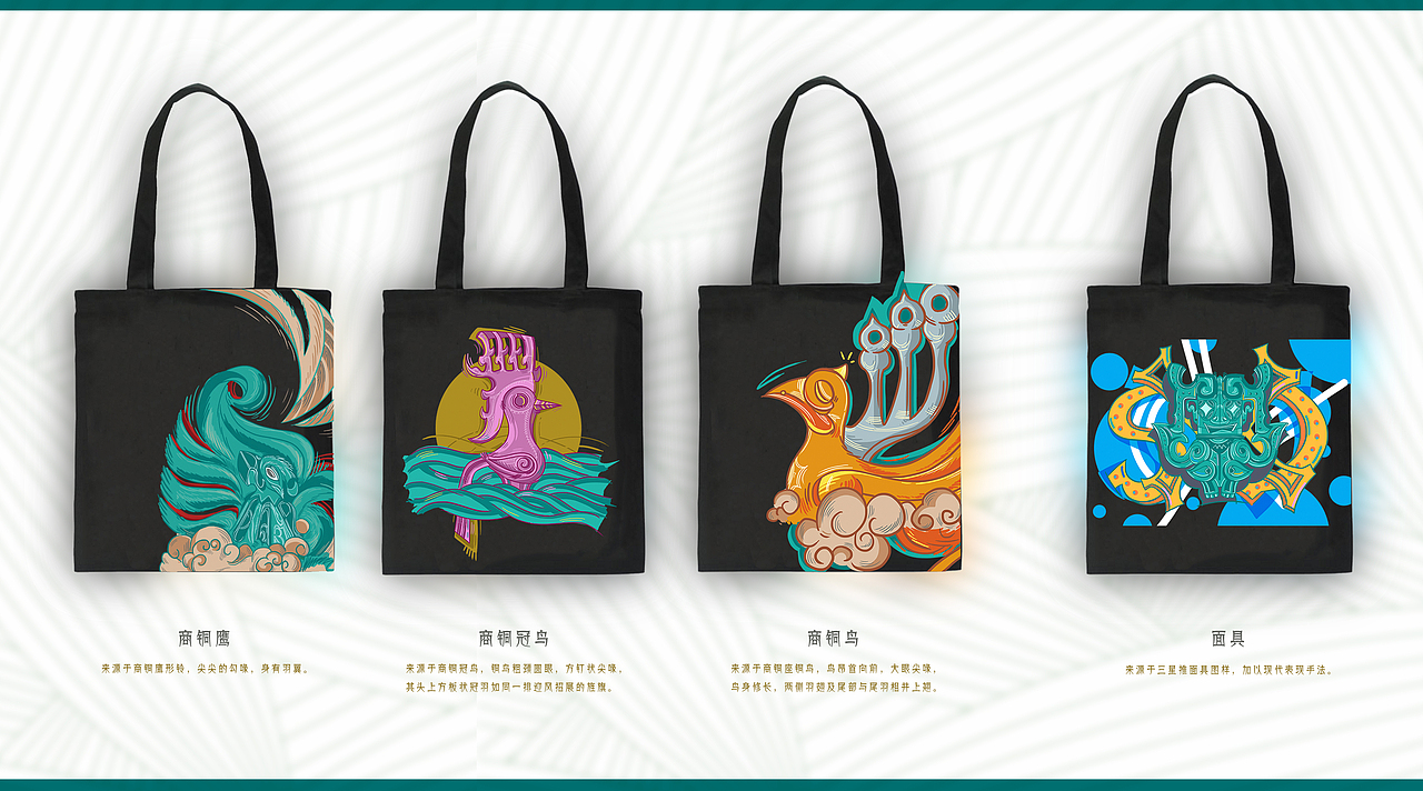 插画随笔——三星堆（图ZOTIxNDA0Mjg=） - 创作习作 - 站酷设计师草莓沙棘酱原创素材 - 站酷ZCOOL