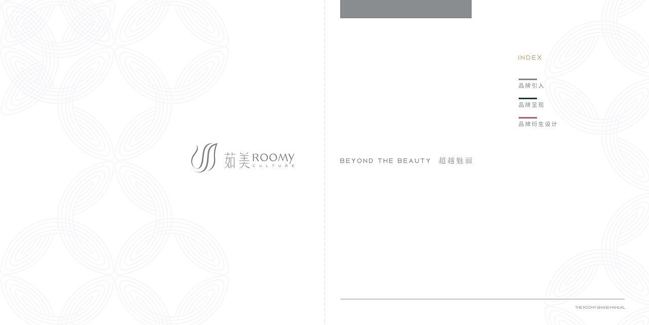 茹美文化-品牌设计（图ZMjA0ODg0NDg4） - 品牌 - 站酷设计师仁物文化原创素材 - 站酷ZCOOL