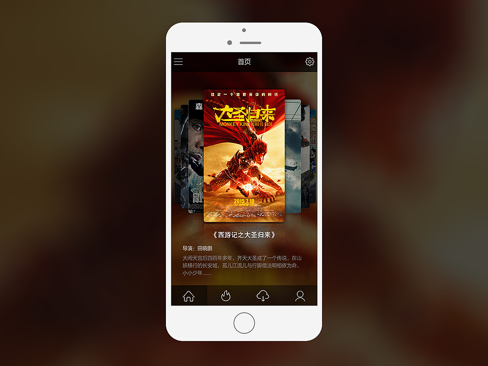 【APP】我们都欠它一个会员(723更新)(图ZMzA1NzI4MDg=) - APP界面 - 站酷设计师紫电闪雷鸣原创素材 - 站酷ZCOOL