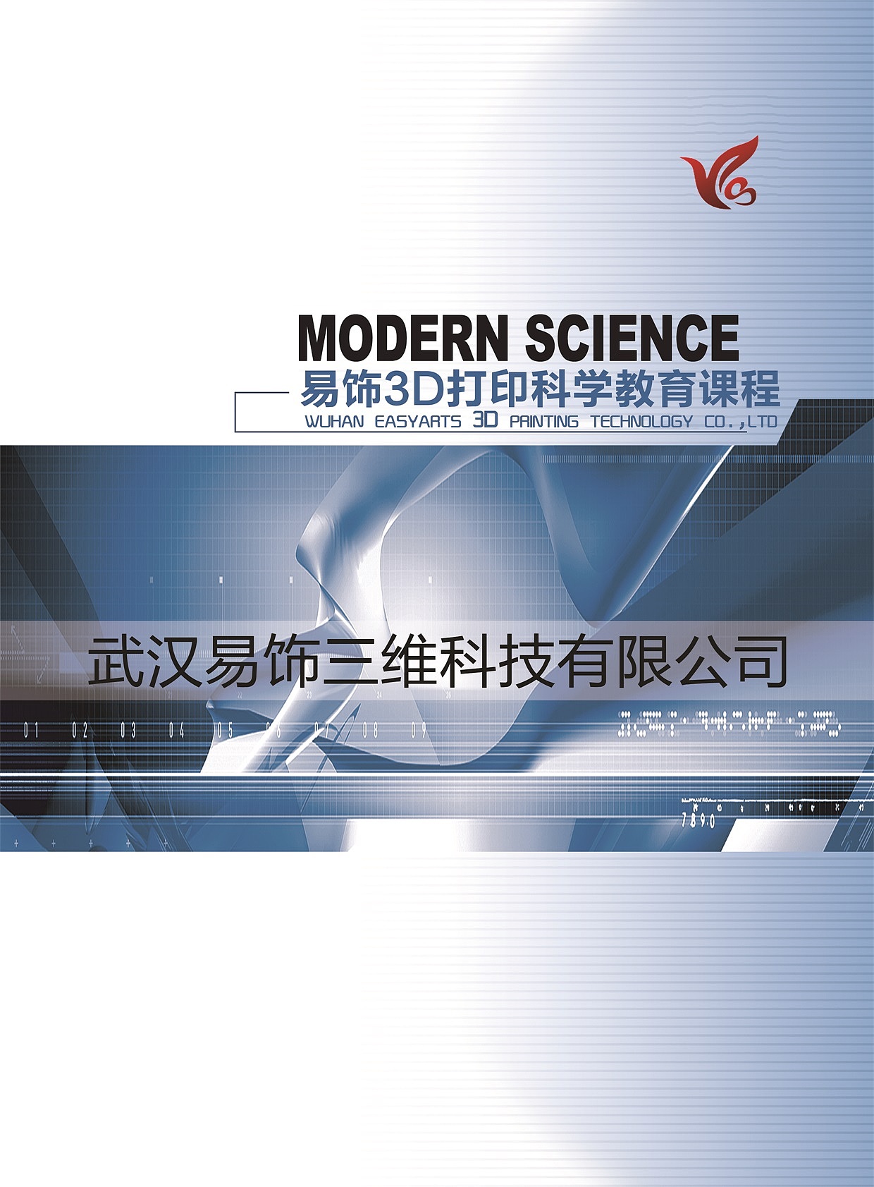 一本3D画册（图ZNzQ2NTk2NzY=） - 书籍/画册 - 站酷设计师漂泊浪子原创素材 - 站酷ZCOOL