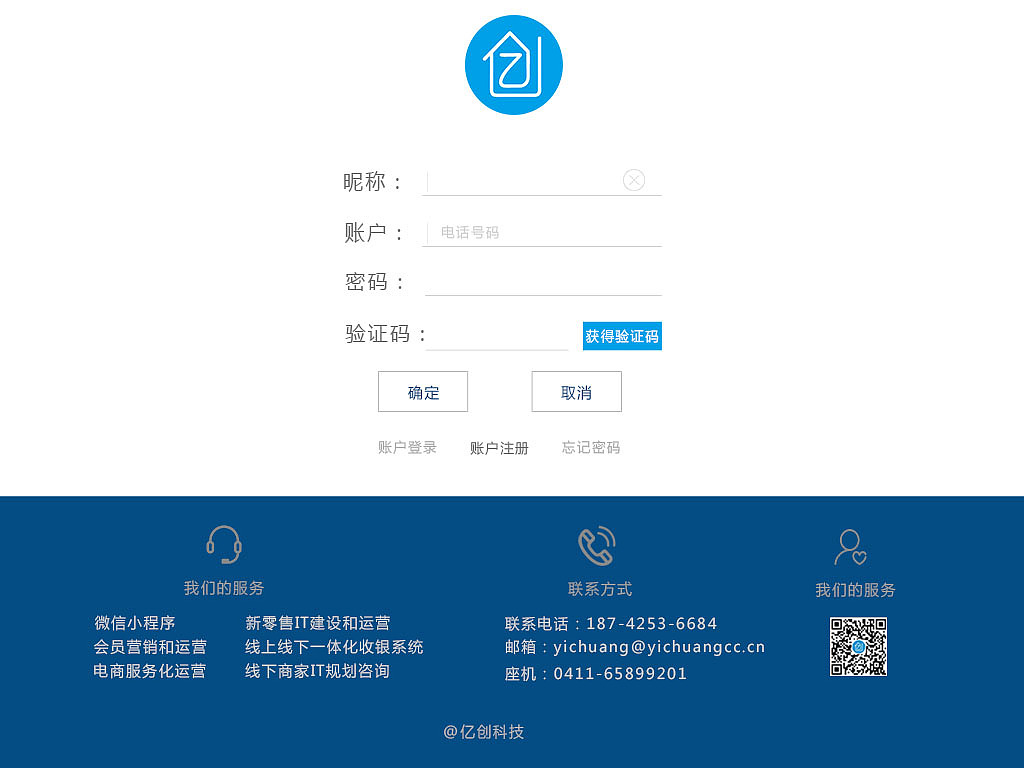亿创网站（图ZMTA3MTI3NjIw） - 企业官网 - 站酷设计师Misswest原创素材 - 站酷ZCOOL