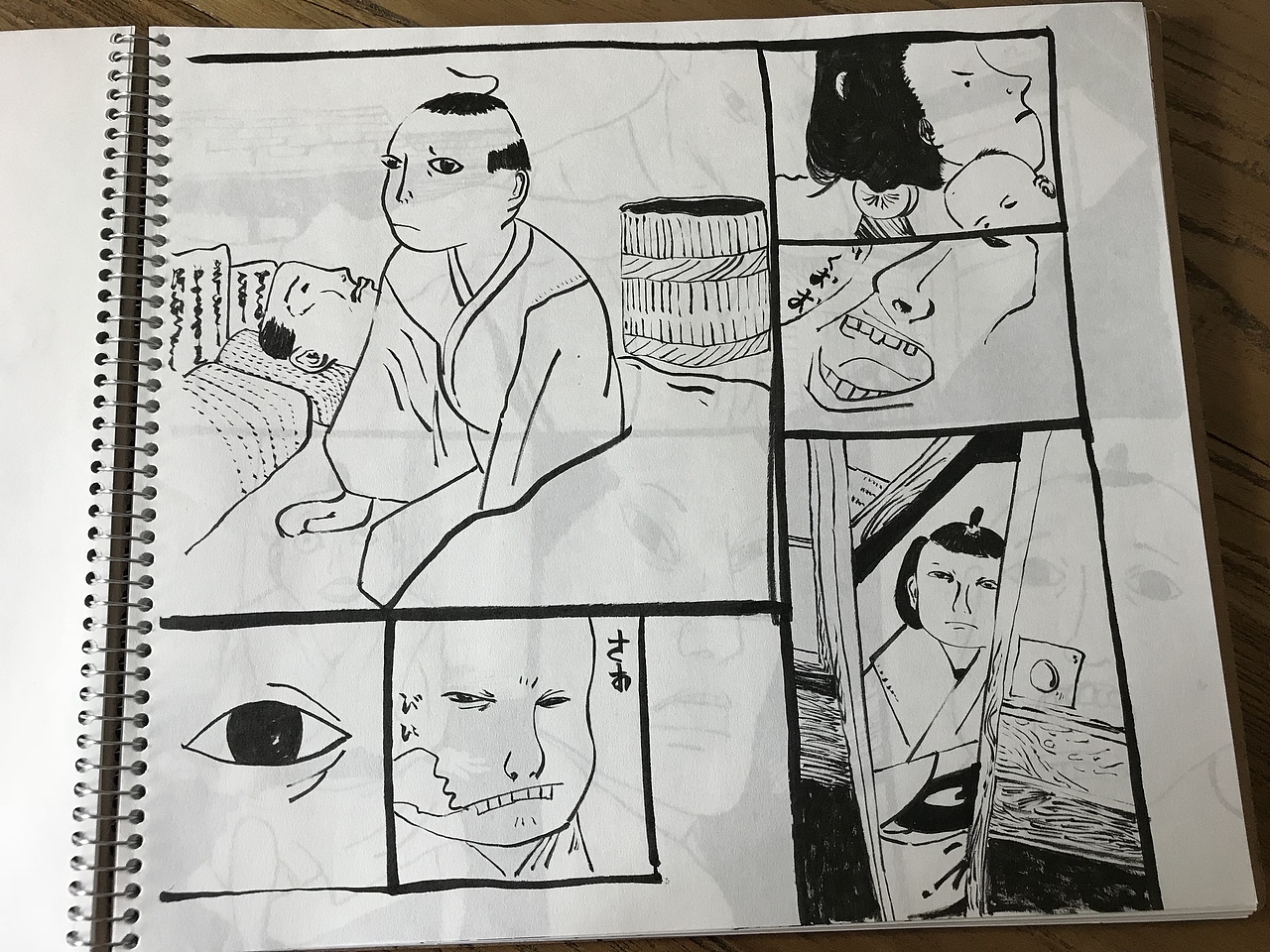 烛光侍-临摹 part 1
