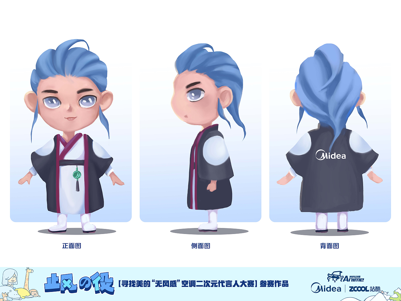 凤梧君，無風の公子。（图ZMTM0NjE2NjA4） - IP形象 - 站酷设计师阿三冲鸭原创素材 - 站酷ZCOOL