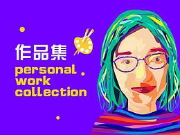 作品集