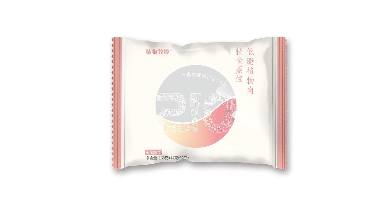 一个尾款未结的私活包装（图ZMjA2NTYyODky） - 包装 - 站酷设计师妙法玄音原创素材 - 站酷ZCOOL