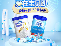 母婴