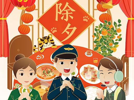 岁末将至，敬颂冬绥，2022，万事胜意。