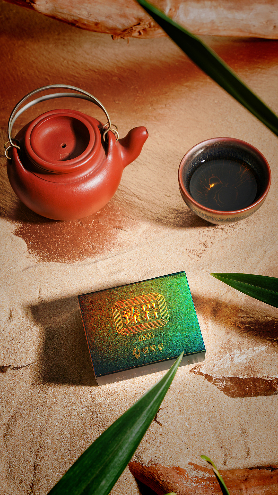 产品摄影|武夷星茶叶拍摄 臻岩 肉桂/老枞水仙（图ZMzQwNTQ0NzU2） - 产品摄影 - 站酷设计师比波猴大哥原创素材 - 站酷ZCOOL