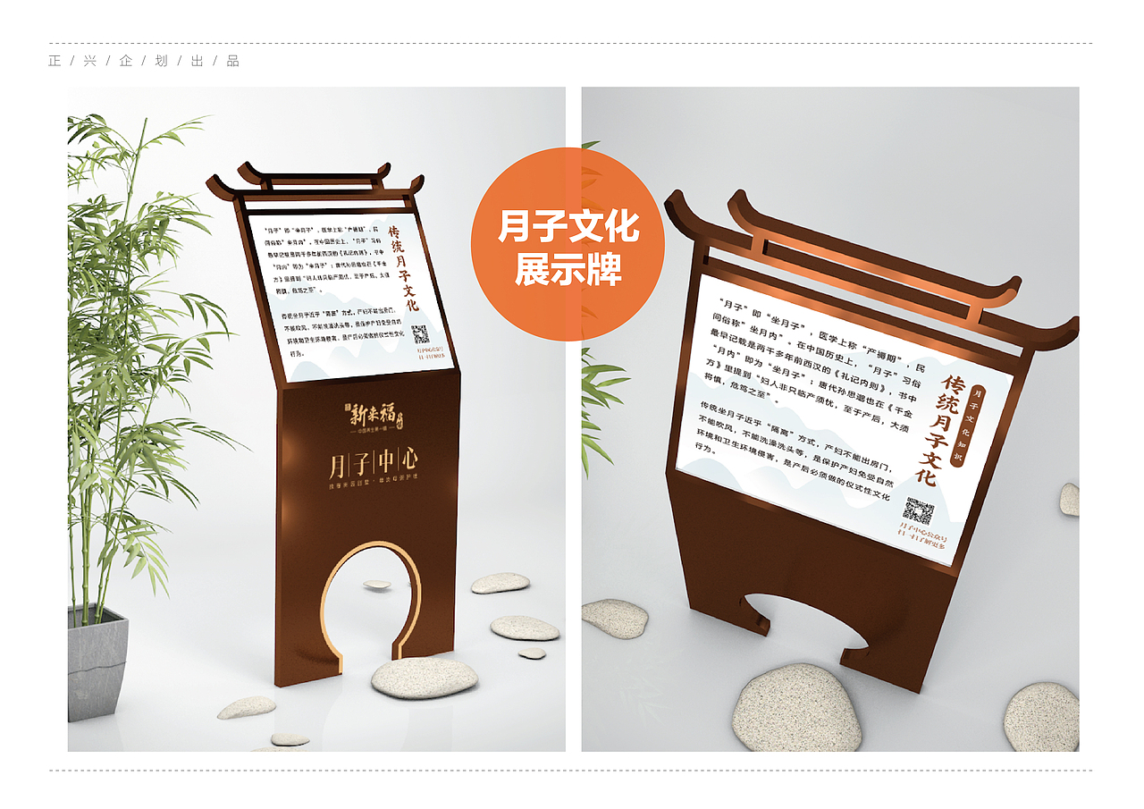 公园景区导视（图ZMzA5NDY2MDY4） - 其他平面 - 站酷设计师Z265114242原创素材 - 站酷ZCOOL