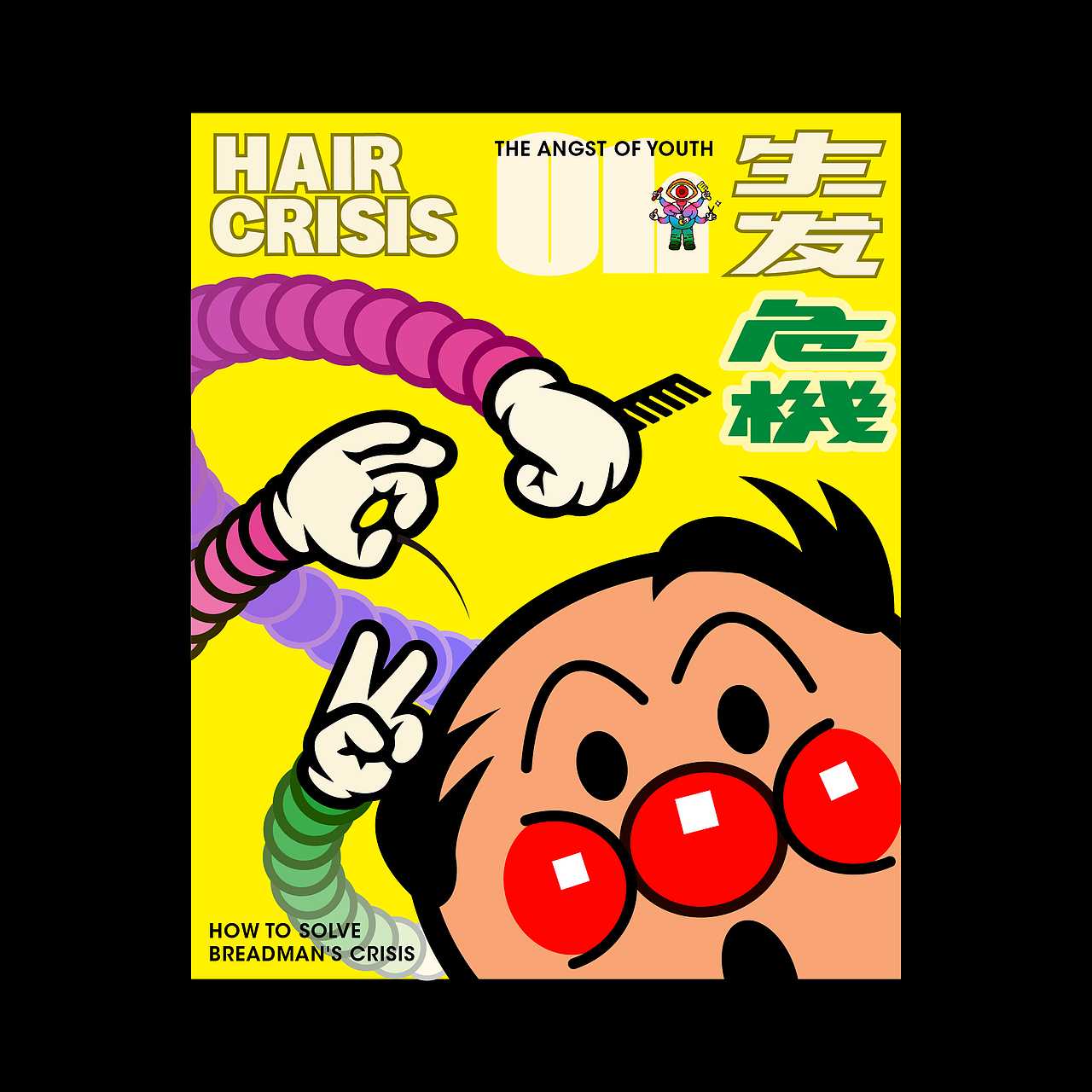 中古玩具插画设计合集（图ZMzA1MTc2MjIw） - 创作习作 - 站酷设计师力口久文化原创素材 - 站酷ZCOOL