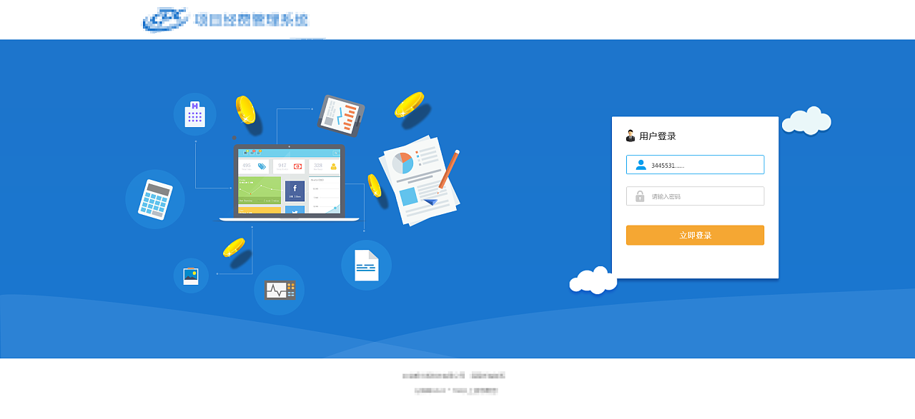 一组扁平化登录页面设计