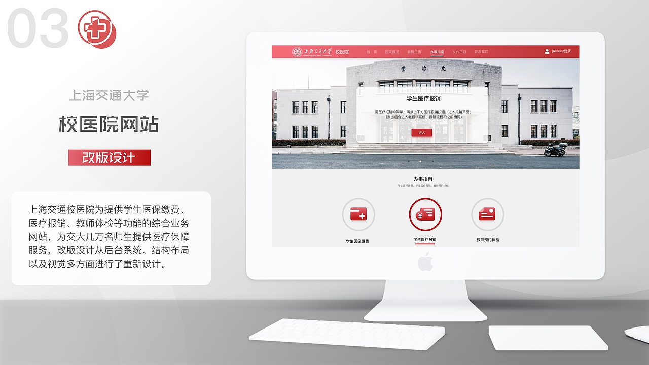 个人作品集（图ZMTQ5ODA1NDcy） - 交互/UE - 站酷设计师黑桃_ST原创素材 - 站酷ZCOOL