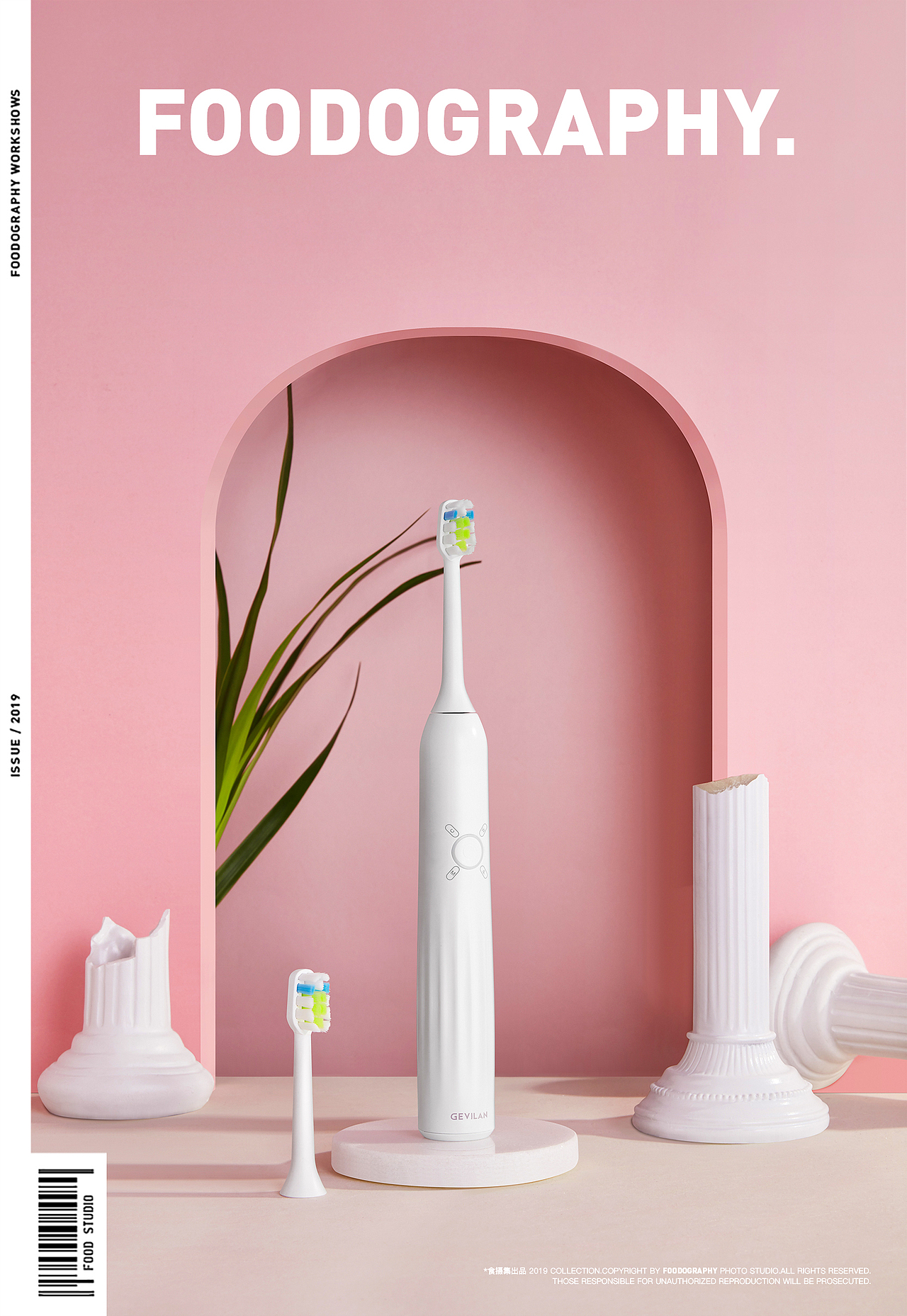 电商摄影 | 歌岚电动牙刷 ✖ foodography