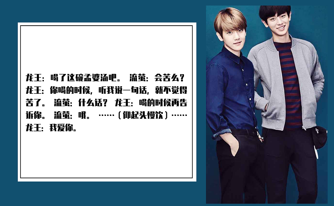 【明信片】来一波爱豆明信片 【exo】3