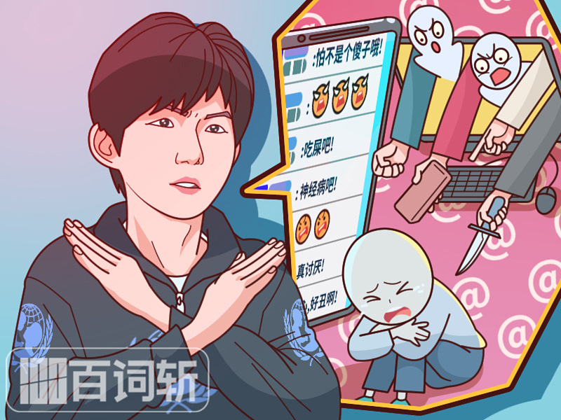 网络热搜事件插图创作--看看你能认出多少