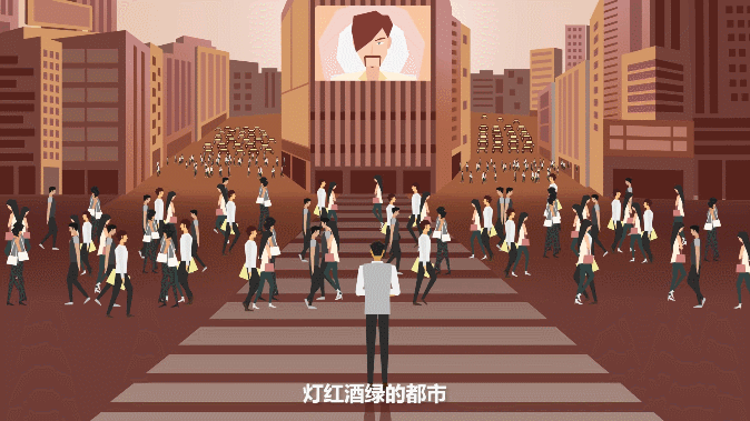 茗师文化-以前画的些许MG视觉整理（图ZMTA5MTUwNTk2） - Motion Graphic - 站酷设计师阎怪YV原创素材 - 站酷ZCOOL