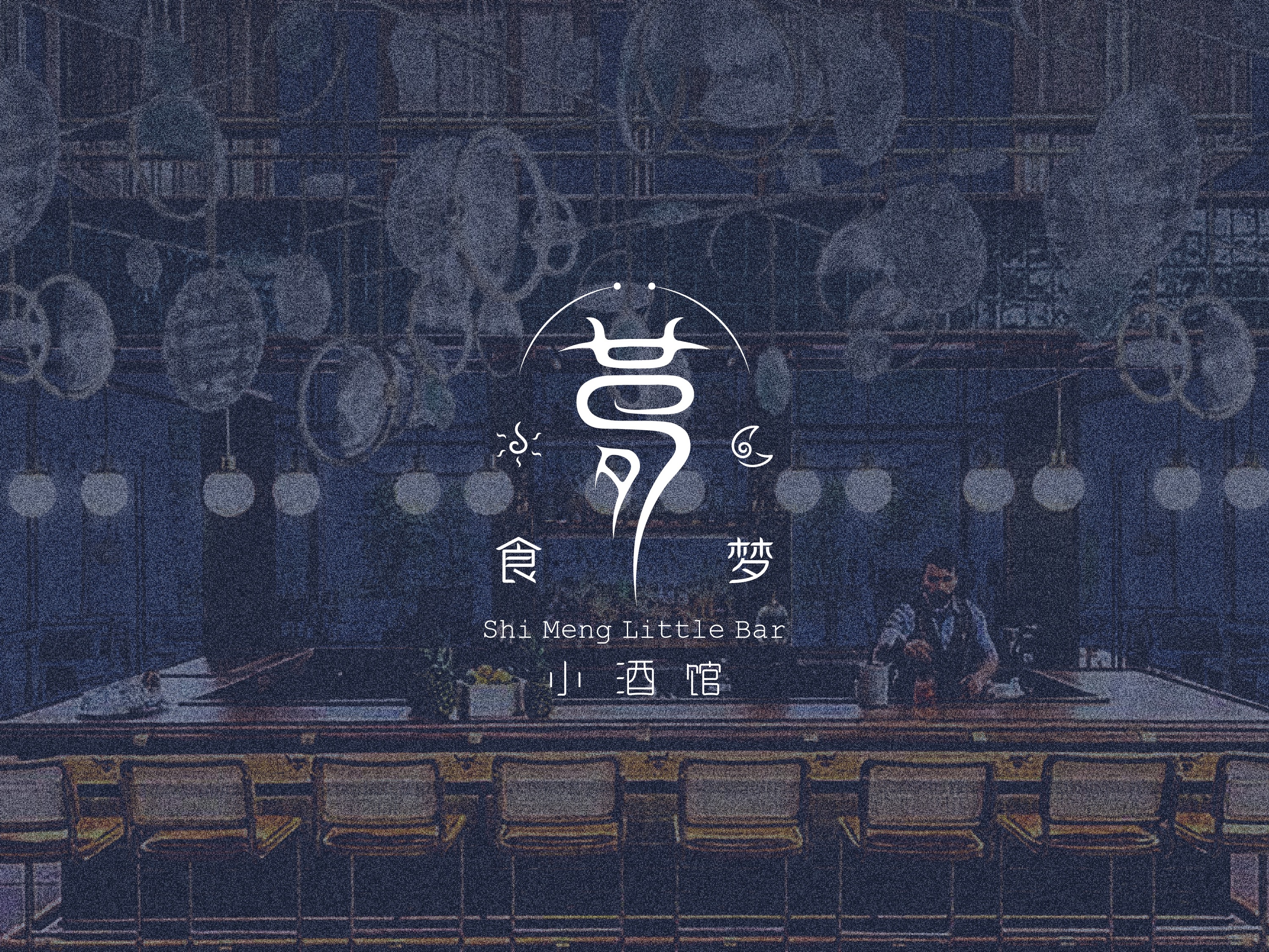 灵感