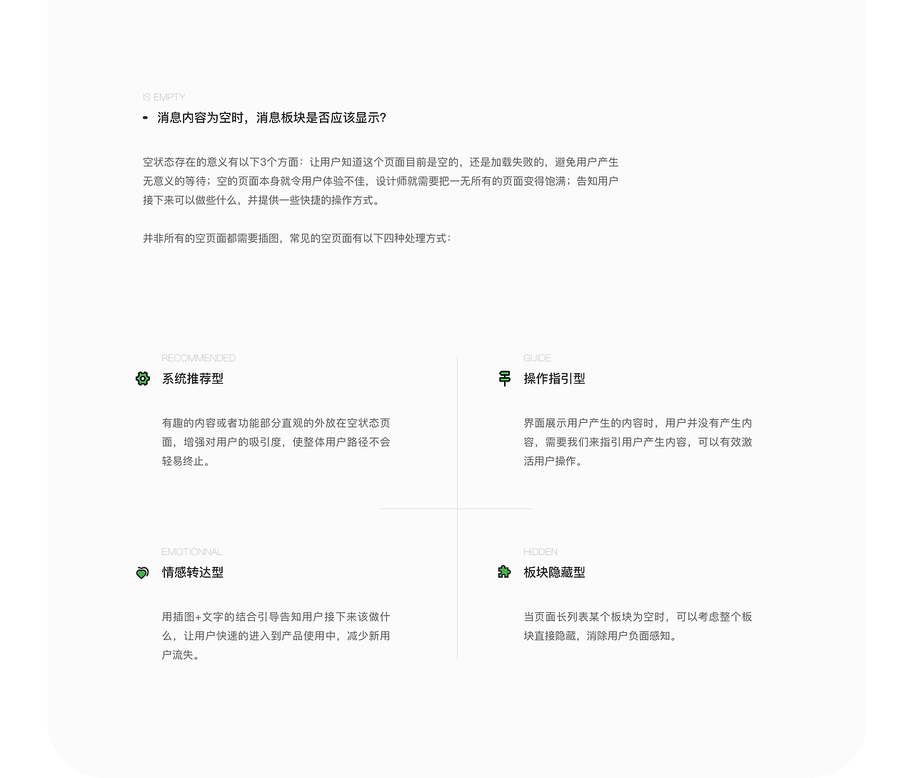 青蛙课堂App（图ZMjIwMjgyMTEy） - APP界面 - 站酷设计师棉花糖啊原创素材 - 站酷ZCOOL