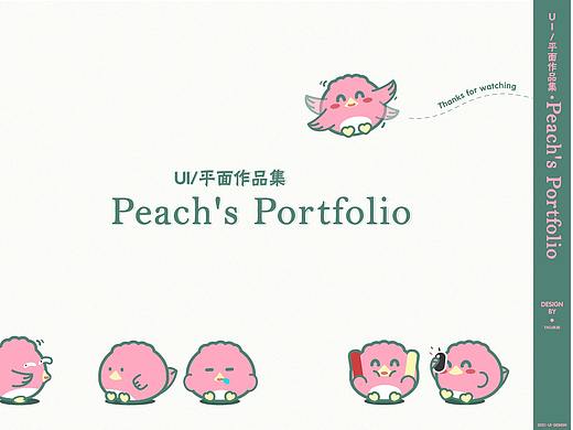 派派鸭app/吉祥物设计