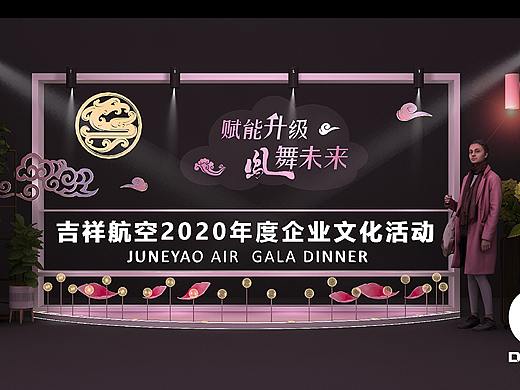 活动美陈(合集)