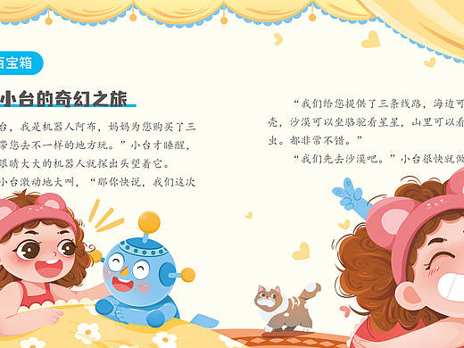 小画整理日记—第八弹